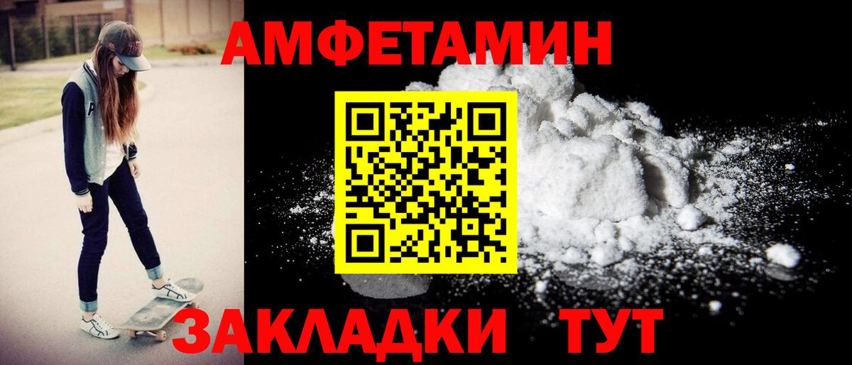 Экстази  Канабис  МЕФ  ГАШ  Саратов  Вход с VPN  Мефедрон кристаллы  NBOMe  Где купить наркотики?  ТГК 
