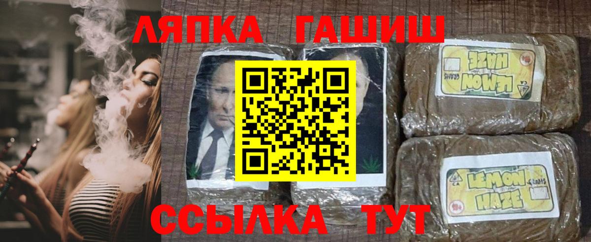 ГАШ Cannabis  ГАШ гарик  хочу   ГАШИШ  Саратов  Вход с VPN 