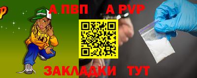 герыч Севастополь