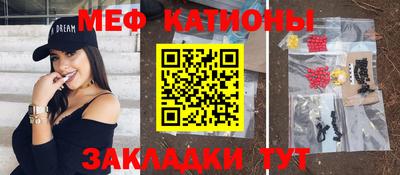 герыч Севастополь
