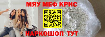 герыч Севастополь