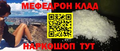 бутик Северобайкальск