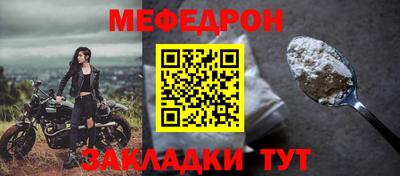 герыч Севастополь