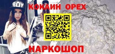 бутик Северобайкальск
