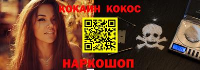 бутик Северобайкальск