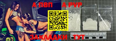 бутик Северобайкальск