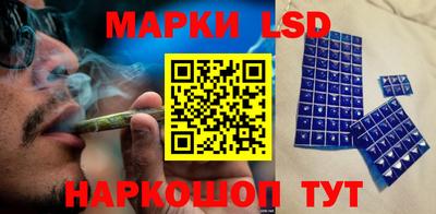 бутик Северобайкальск