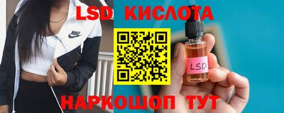 бутик Северобайкальск