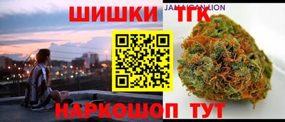 бутик Северобайкальск