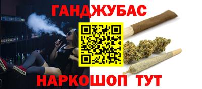 каннабис Свободный