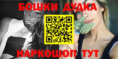 бутик Северобайкальск