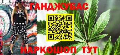 каннабис Свободный