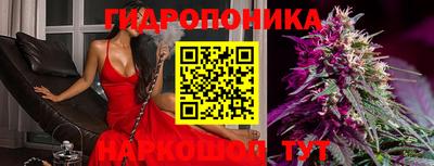 бутик Северобайкальск