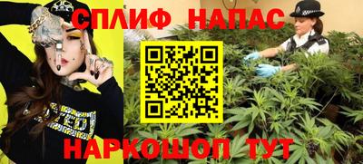 герыч Севастополь
