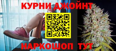 бутик Северобайкальск