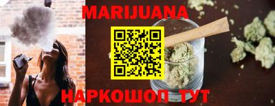 каннабис Свободный