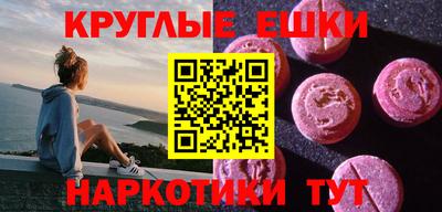 герыч Севастополь