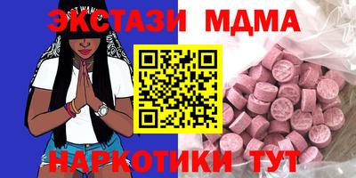 герыч Севастополь