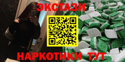герыч Севастополь