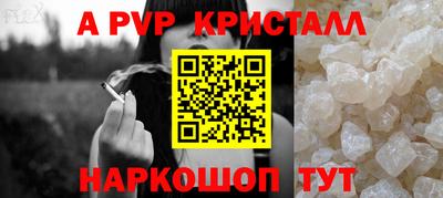 бутик Северобайкальск