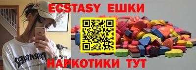 герыч Севастополь