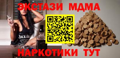 бутик Северобайкальск