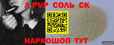 бутик Северобайкальск