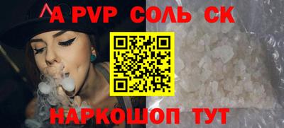 герыч Севастополь