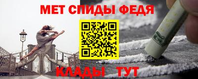 герыч Севастополь
