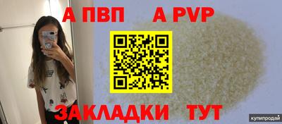 герыч Севастополь