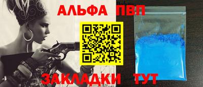 герыч Севастополь
