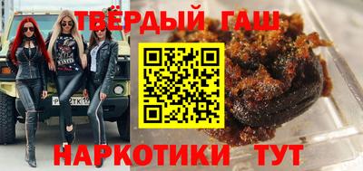 бутик Северобайкальск