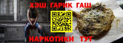 герыч Севастополь