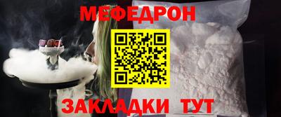 бутик Северобайкальск