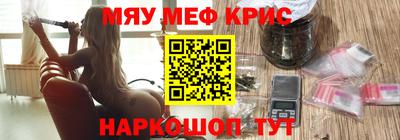 бутик Северобайкальск