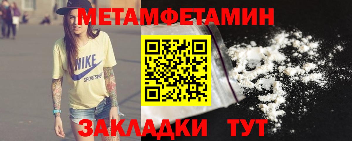 Первитин винт  Вход с VPN  Первитин винт  Саратов 
