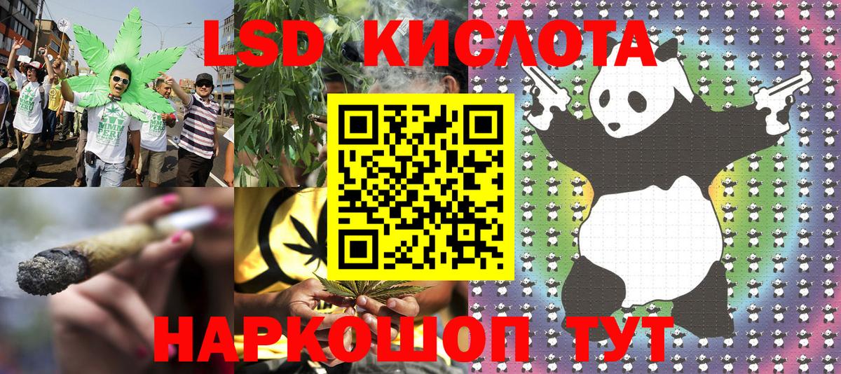Марки 25I-NBOMe  Вход с VPN  Саратов  Марки 25I-NBOMe 1500мкг  Марки 25I-NBOMe 1500мкг 